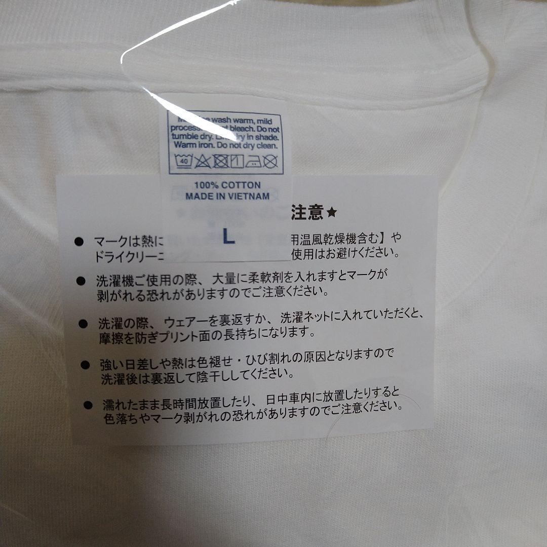 リーグワン　プレーオフ決勝　Tシャツ　キーホルダー　フェイスタオル　セット