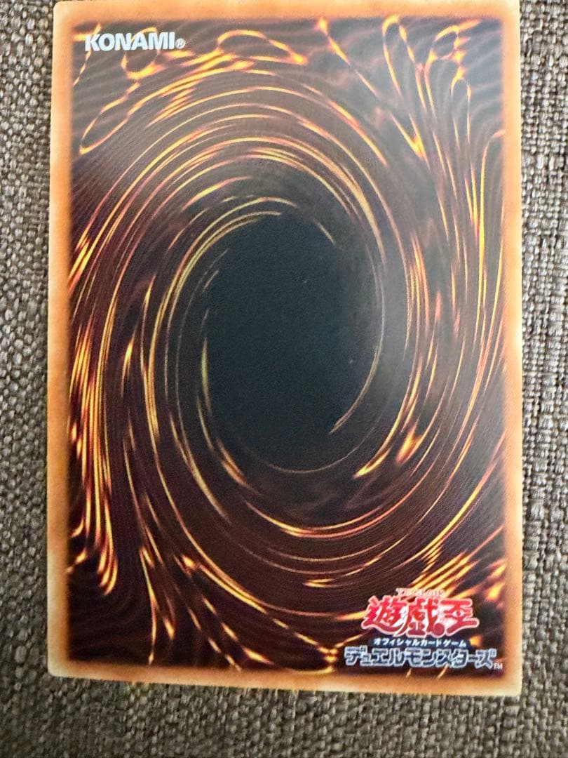遊戯王　第9期　ホログラフィックレア　4枚セット　※バラ売り不可