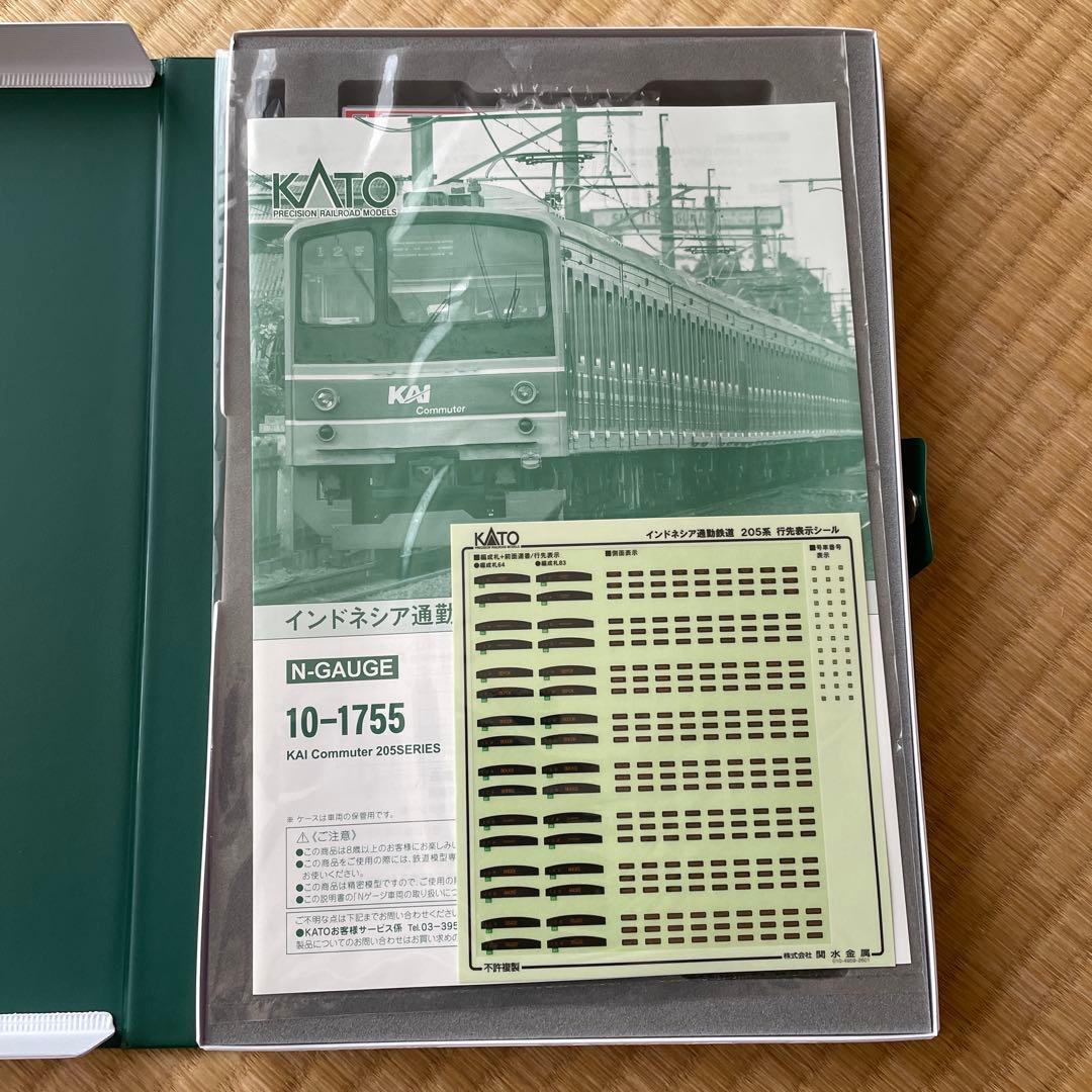 KATO 205系列 Nゲージ 12両セット