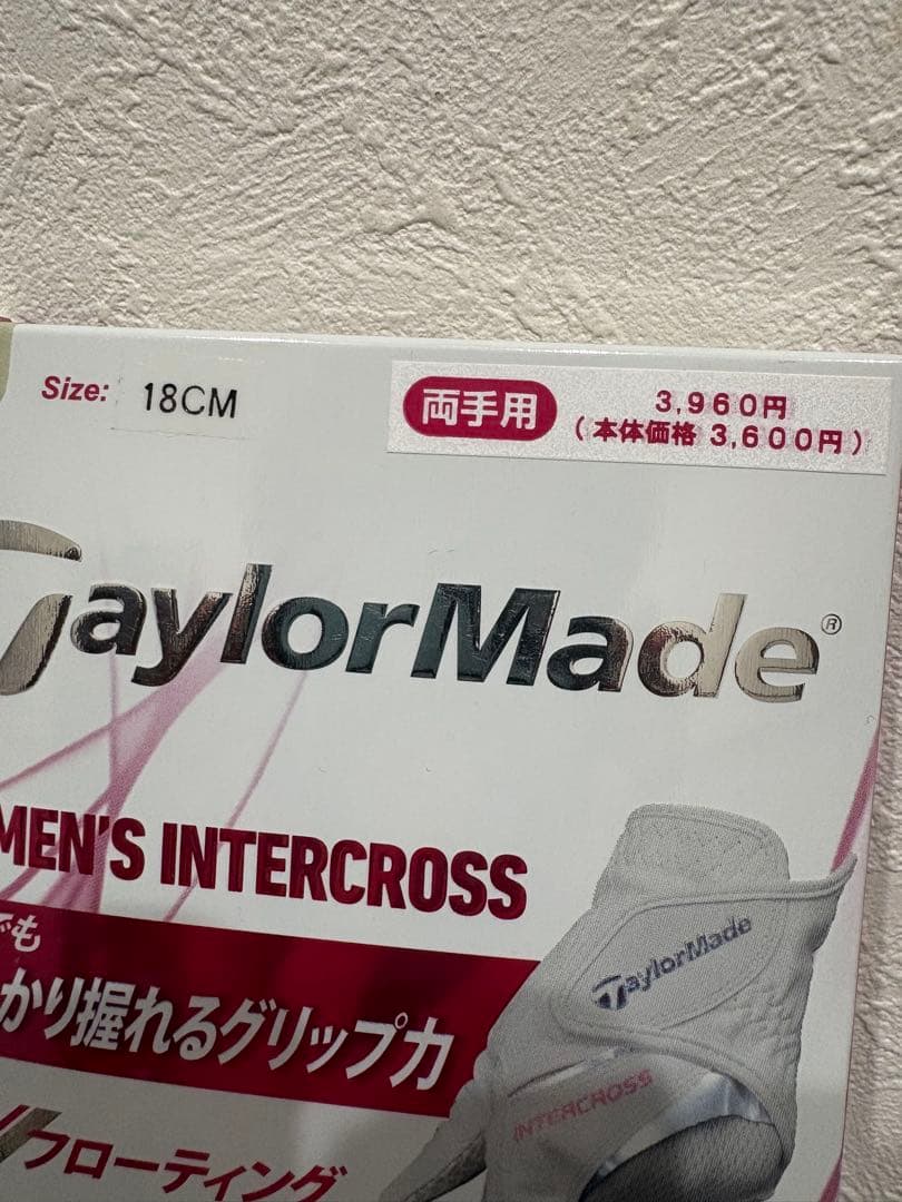 テーラーメイド　レディース 両手　グローブ　18cm 3セット　インタークロス