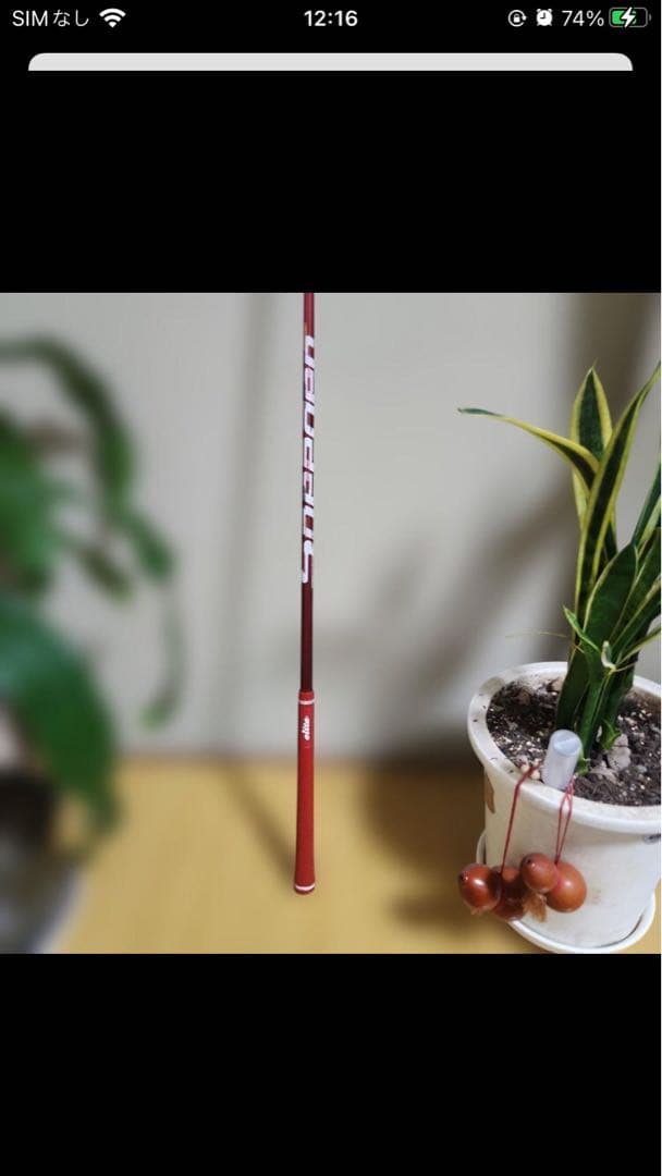 【美品】フジクラ スピーダーエボリューション FW 60-SR シャフト