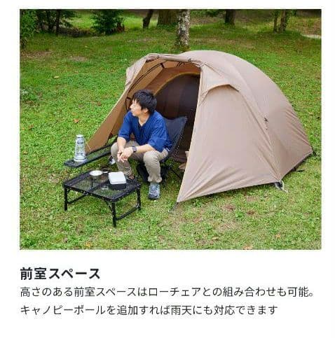 VISIONPEAKS　ツーリングドームテント