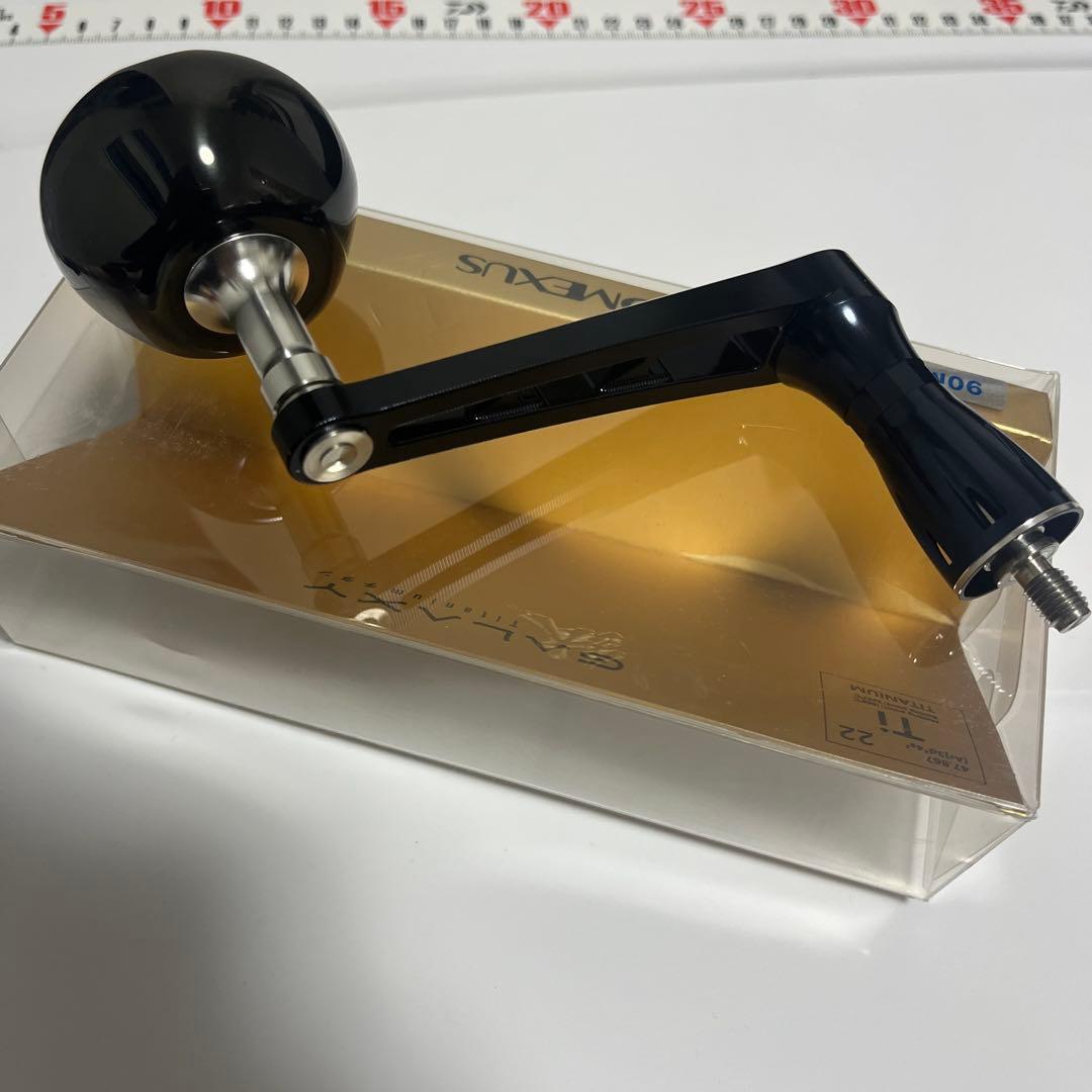ゴメクサスロングハンドル90mmツインパワーSW用