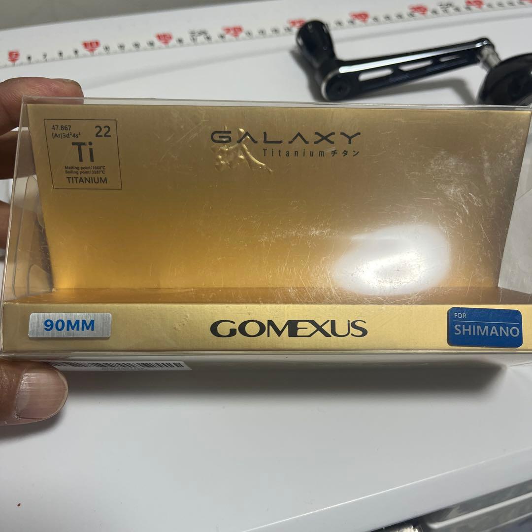 ゴメクサスロングハンドル90mmツインパワーSW用