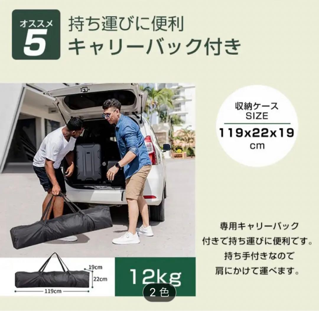 ワンタッチタープ・シェード本体 サイドシート4枚付き