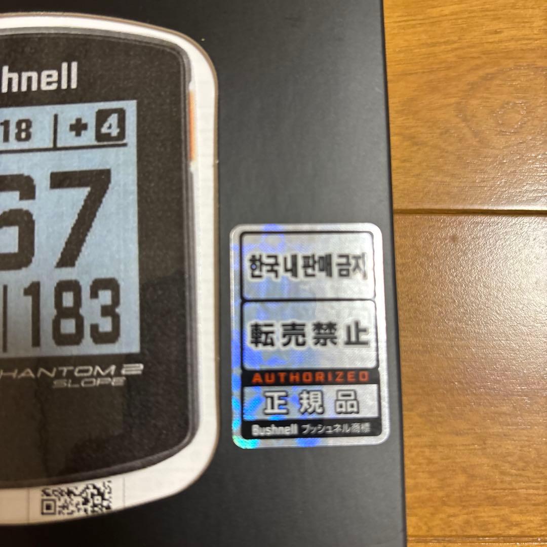 Bushnell PHANTOM 2 SLOPE GPS距離計