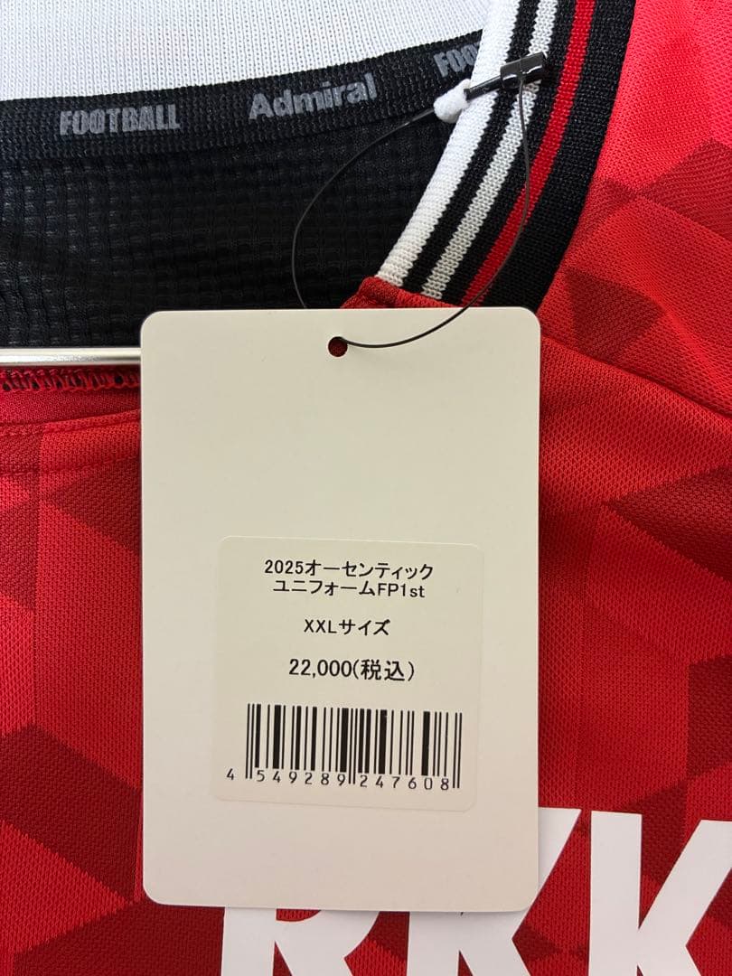 【タグ付き】ロアッソ熊本2025(H)岩下航