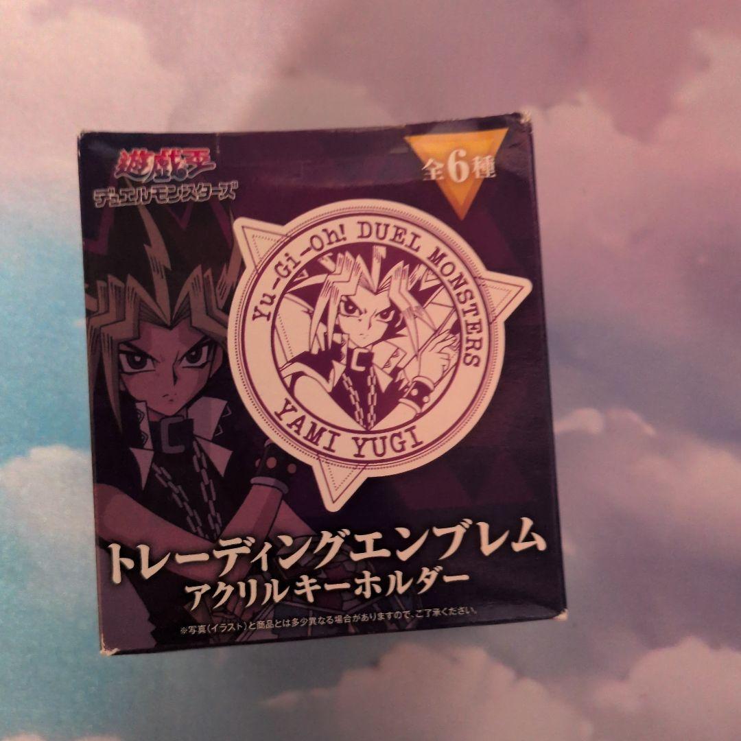 遊戯王　トレーディングエンブレムアクリルキーホルダー　＋a