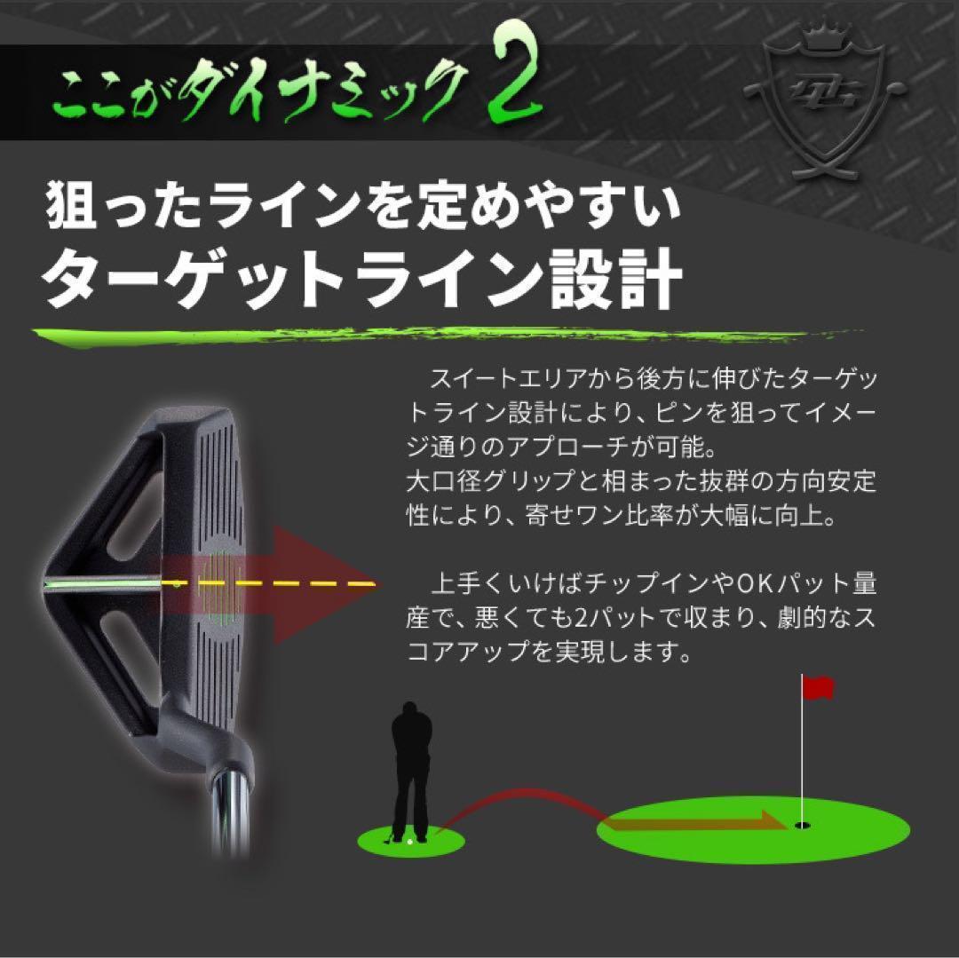 ◆待望の左◆10打縮まる「寄せワン兵器」と大好評! ダイナミクス ツアーチッパー