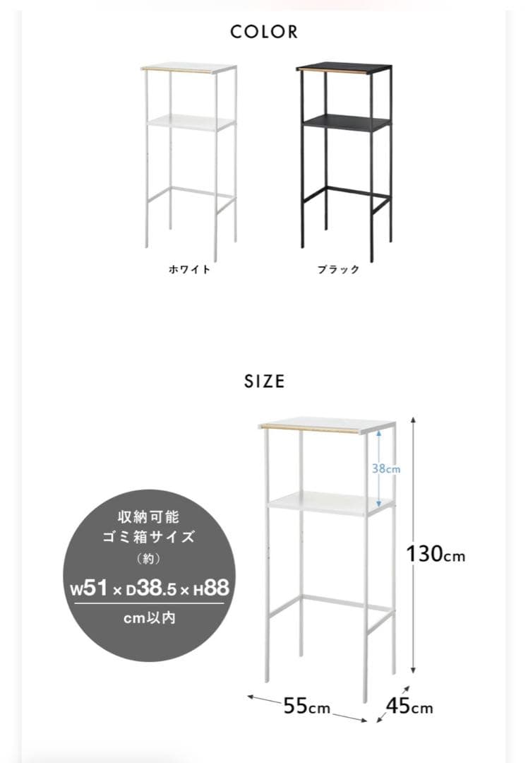 山崎実業 tower ゴミ箱上ラック ホワイト