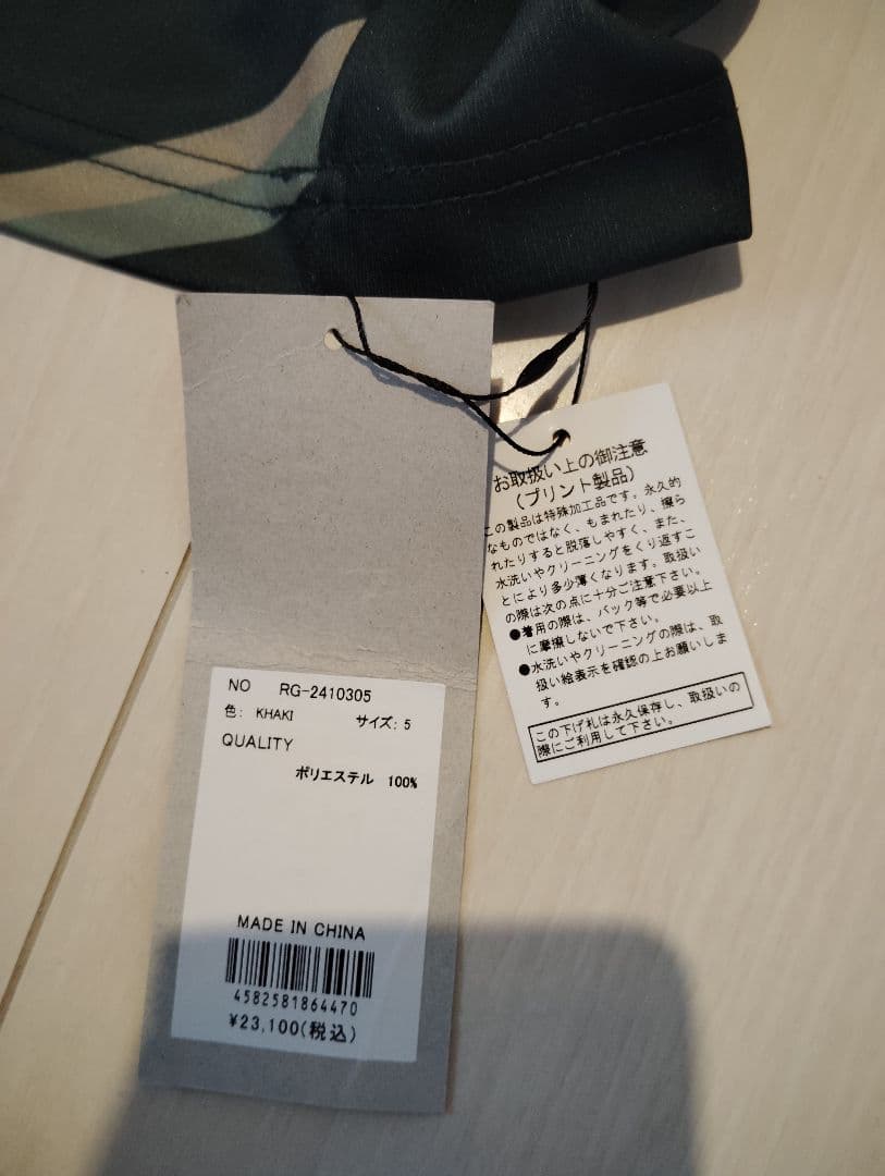新品　上下セット　RUSSELUNO ラッセルノ　　未使用