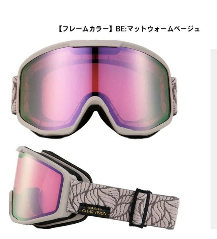 AXE スノーゴーグル　AX800-XSP