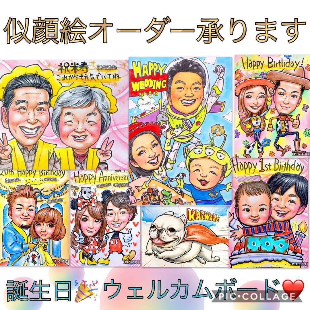 蝶ページ❤️