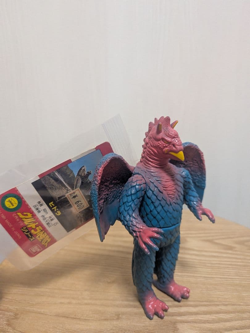 【タグ付】ウルトラ怪獣シリーズ　ソフビ　20体まとめ売り