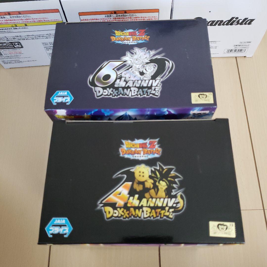 ドッカンバドル　ベジータ　ドラゴンボール　フィギュア　grandista