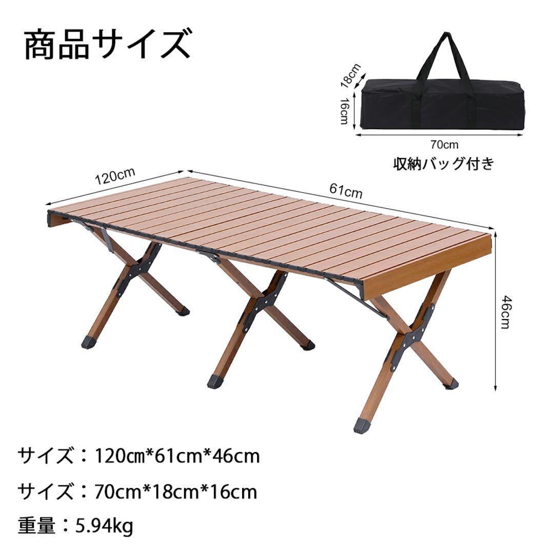 値下★新品未使用★アルミ合金製キャンプテーブル 120x60cm ダークブラウン