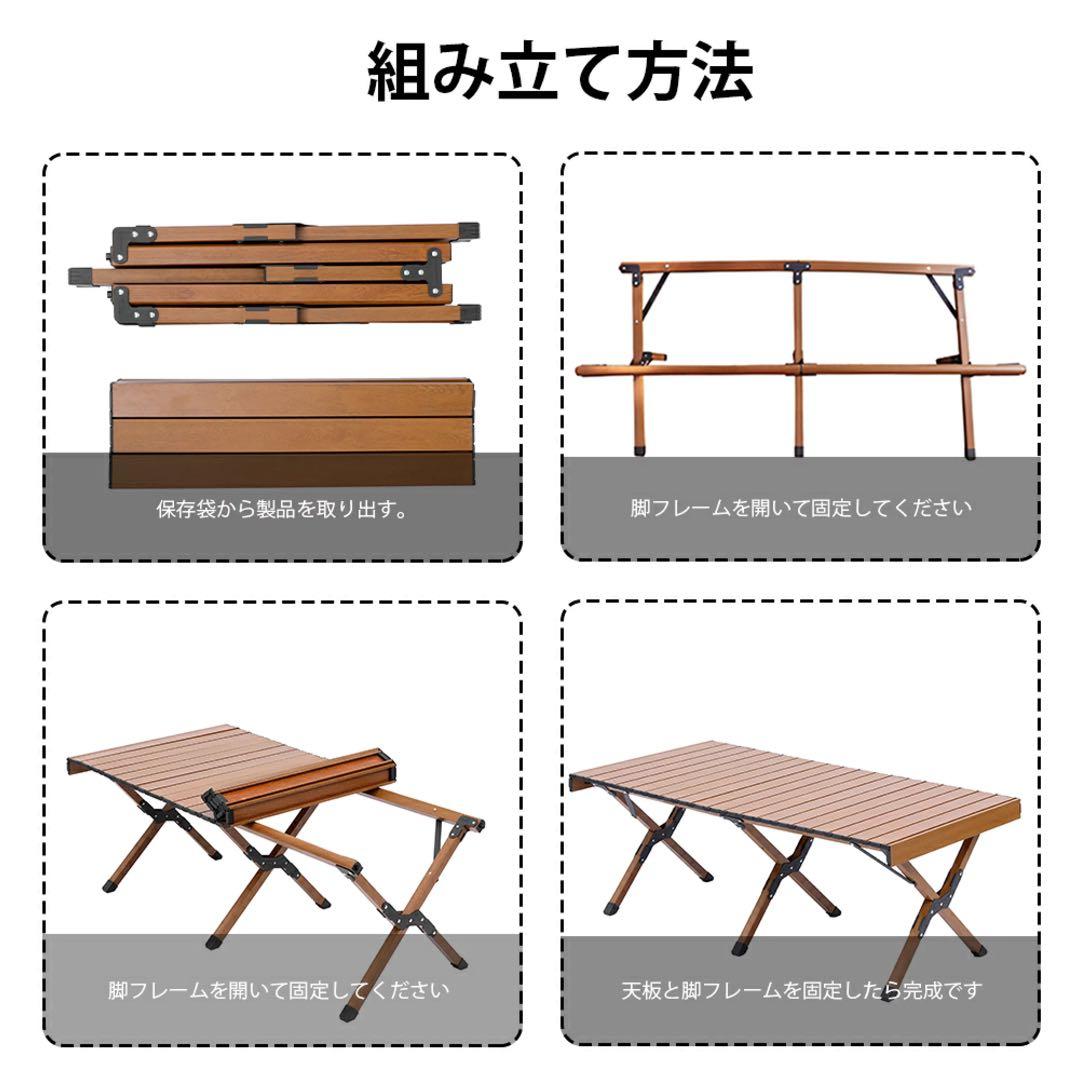 値下★新品未使用★アルミ合金製キャンプテーブル 120x60cm ダークブラウン