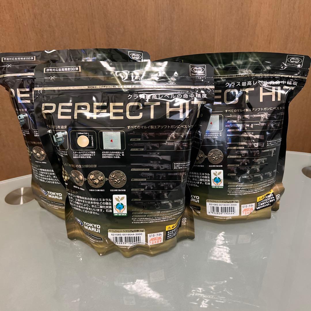 TOKYOMARUI PERFECT HIT 0.25g BB弾　3袋セット