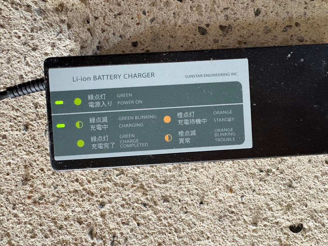 協栄製作所 けんきゃくん 電動四輪自転車（京都市・亀岡市は配達無料！）