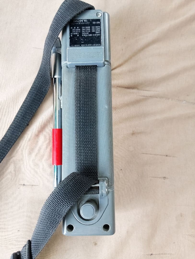 SONY ICB-87H、整備済み ロングアンテナに交換！