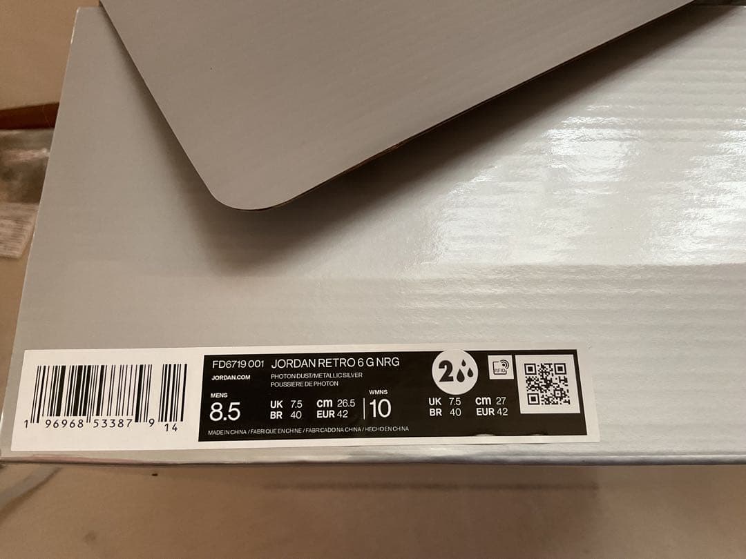 Jordan Retro 6 ゴルフシューズ 26.5cm