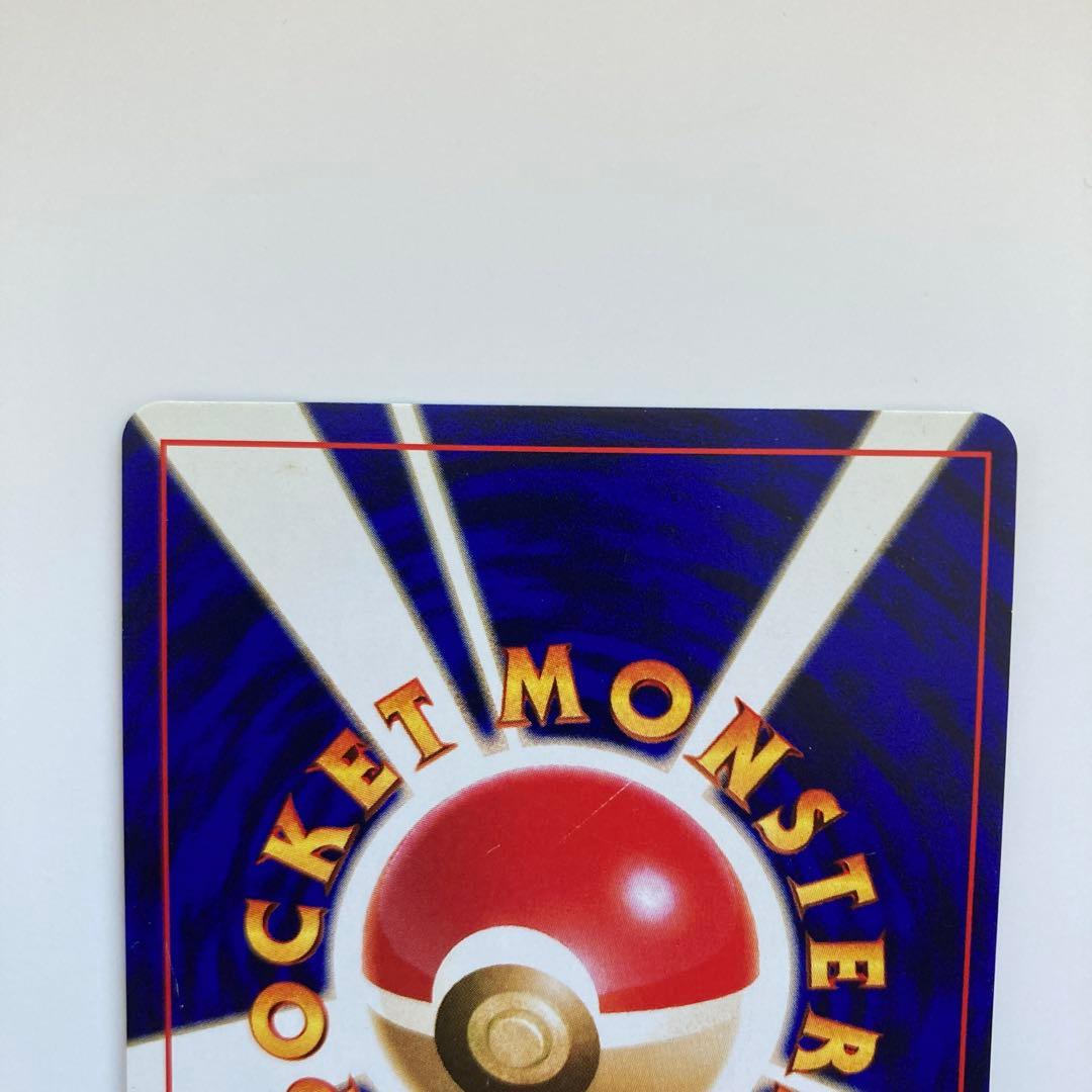 ポケモンカード旧裏　ひかるミュウ　上部マゼンタレス　グラデーション