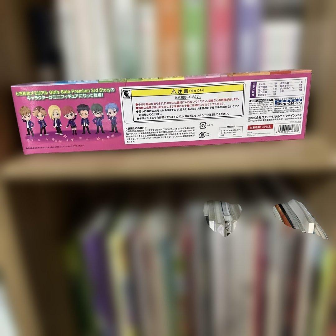 ときめきメモリアルMini Figure Collection 全7種