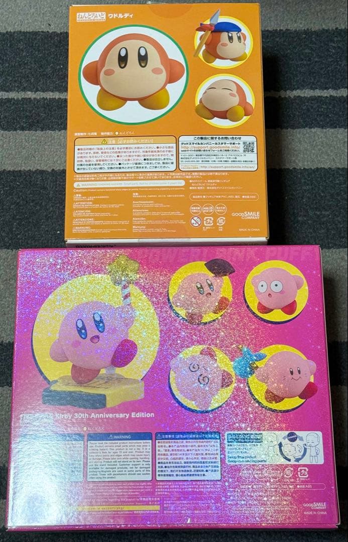 未開封 ねんどろいどカービィ30th Anniversary&ワドルディセット
