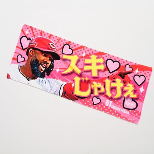 ぴーちたろう！