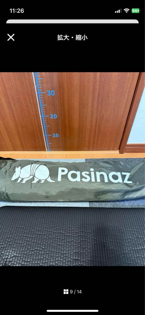 Pasi nazクイックオアシス /テント/ワンタッチ/サンシェード 傘 かさ