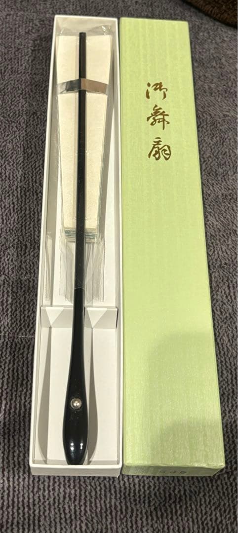 舞扇子 日本舞踊・踊り用 あやめ 手書き パール地 黒塗骨 箱付き