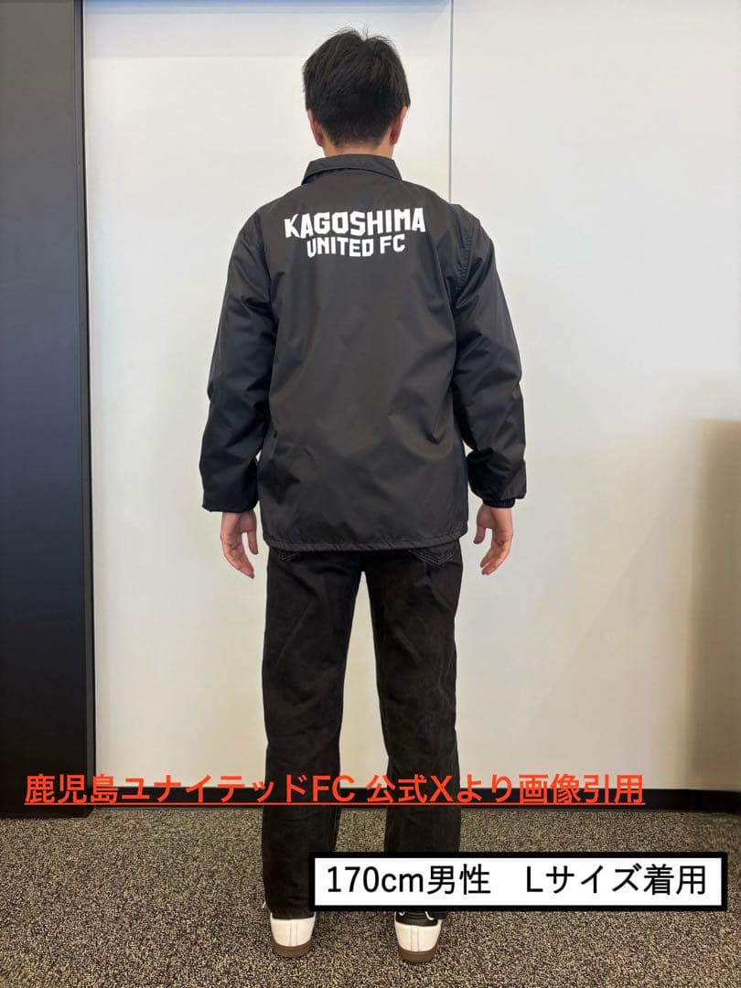 鹿児島ユナイテッドFCコーチジャケット《2XL》
