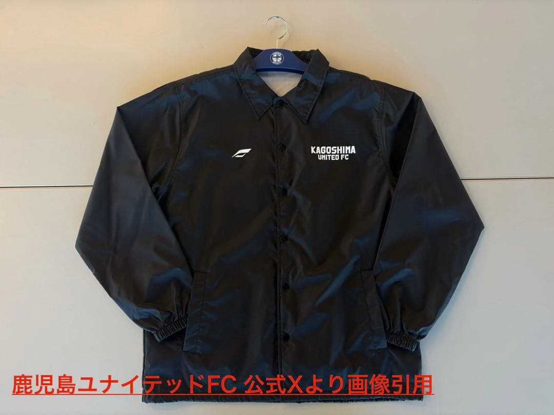 鹿児島ユナイテッドFCコーチジャケット《2XL》