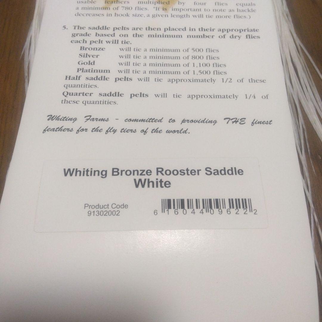 ルアー・フライ WHITING BRONZE ROOSTER SADDLE WHITE
