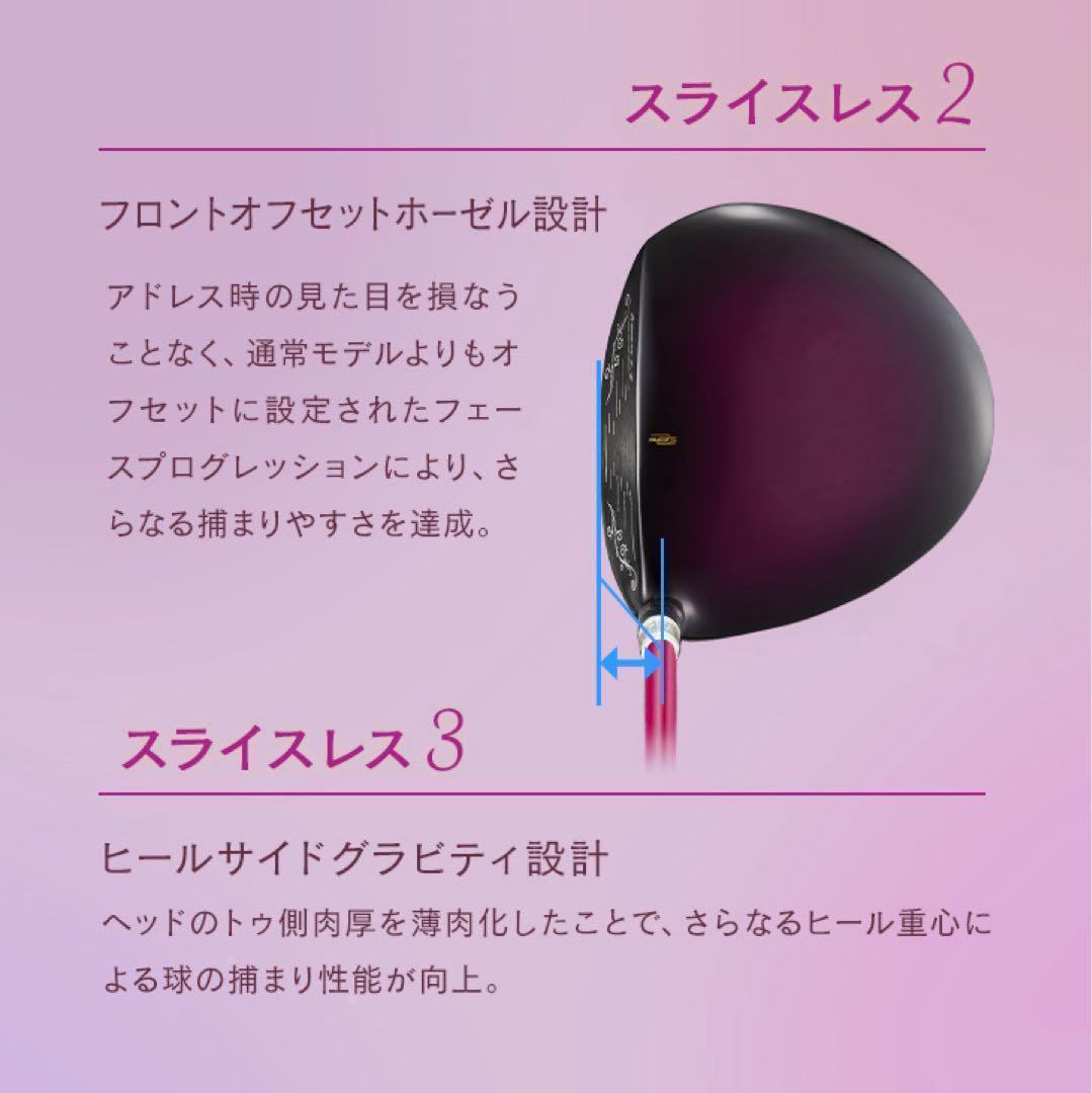 唯一の女性用超高反発 Qi4D より飛ぶ ダイナミクス フェミーナ プレステージ