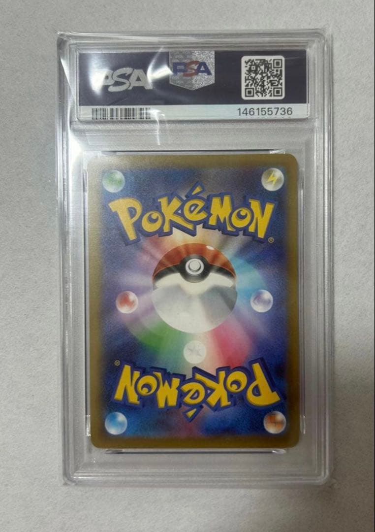 PSA10 メガカイリュー　ex ma