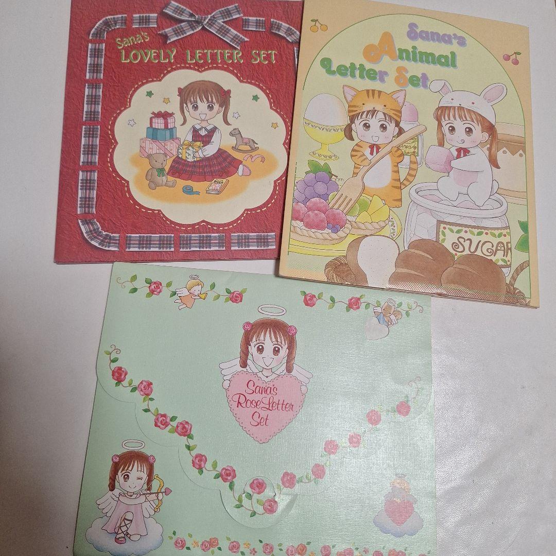 【新品未開封】90年代〜00年代 りぼん付録 豪華17点セット ✨
