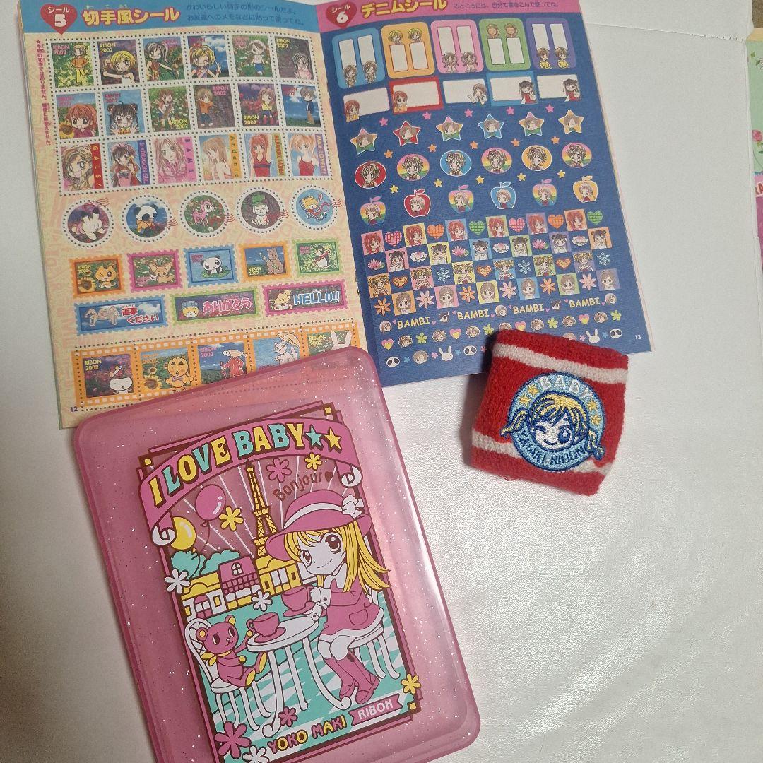 【新品未開封】90年代〜00年代 りぼん付録 豪華17点セット ✨