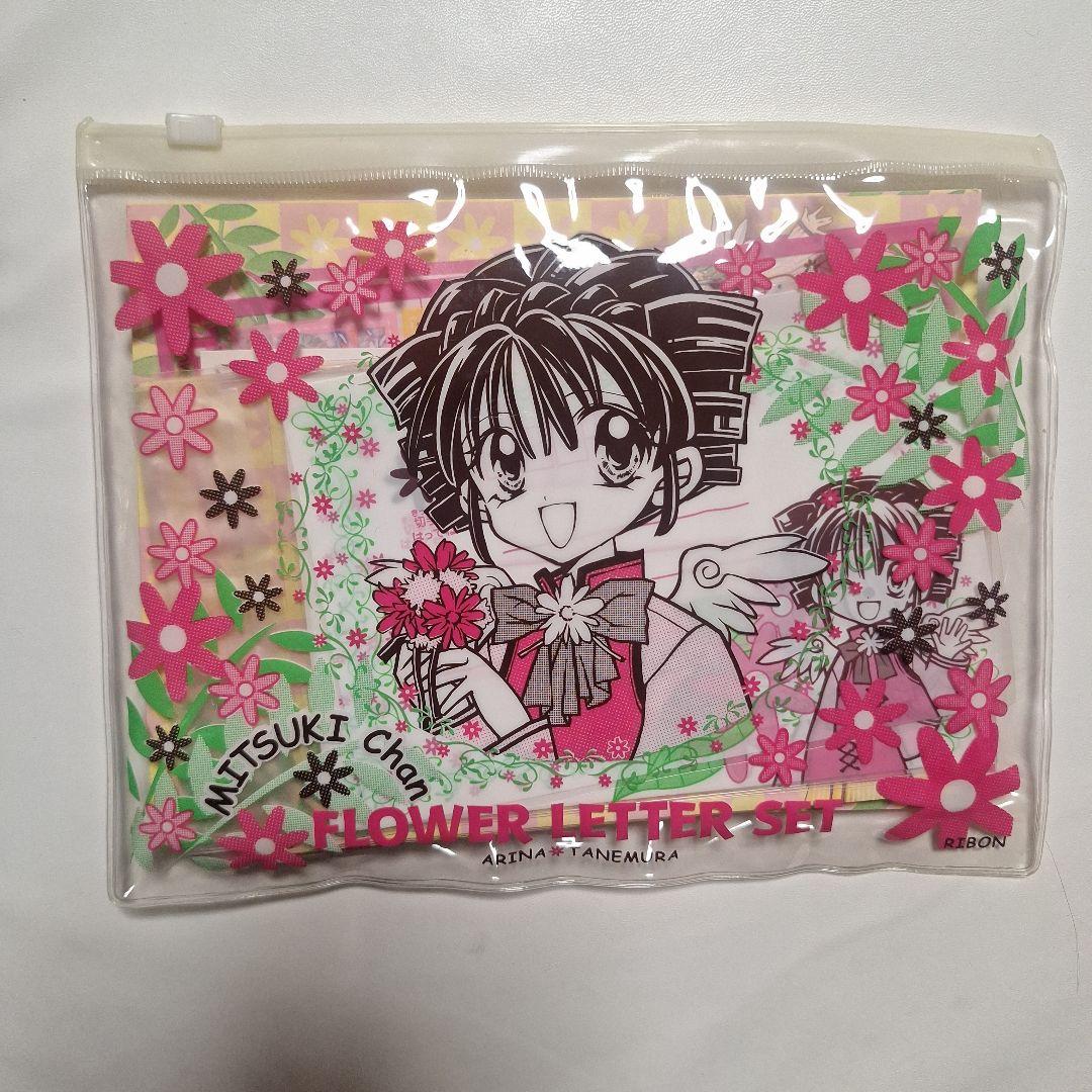 【新品未開封】90年代〜00年代 りぼん付録 豪華17点セット ✨
