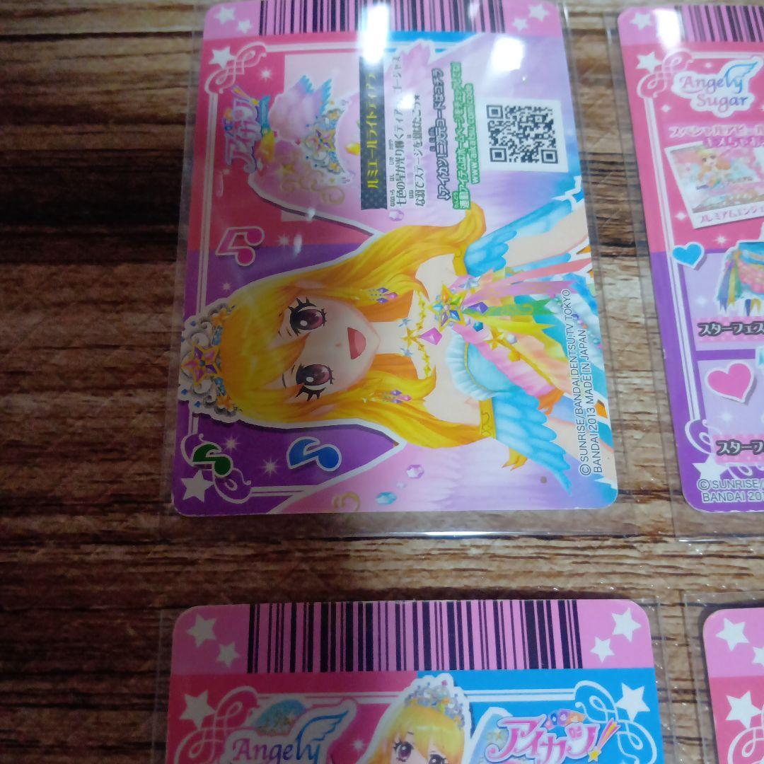 アイカツ いちご スターフェスティバルコーデ