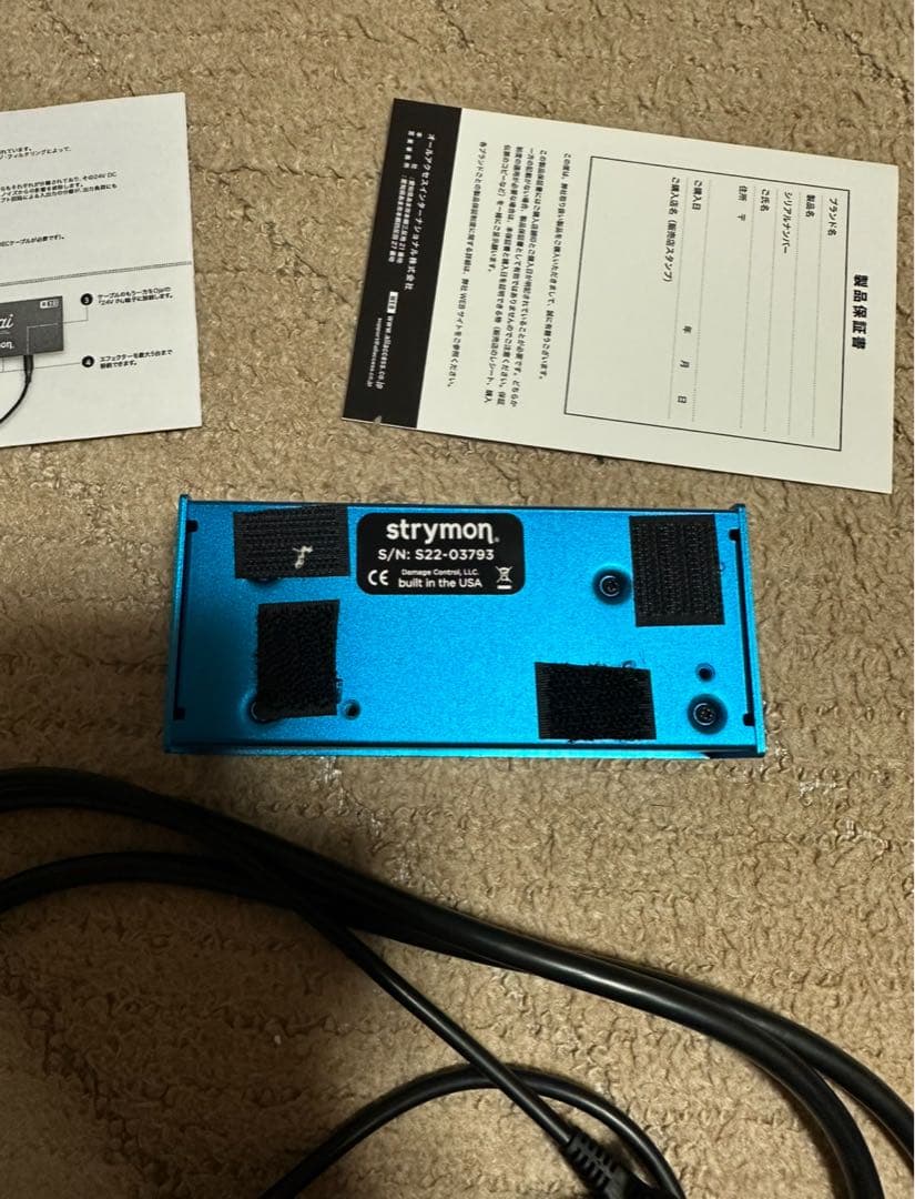 strymon Ojai 青