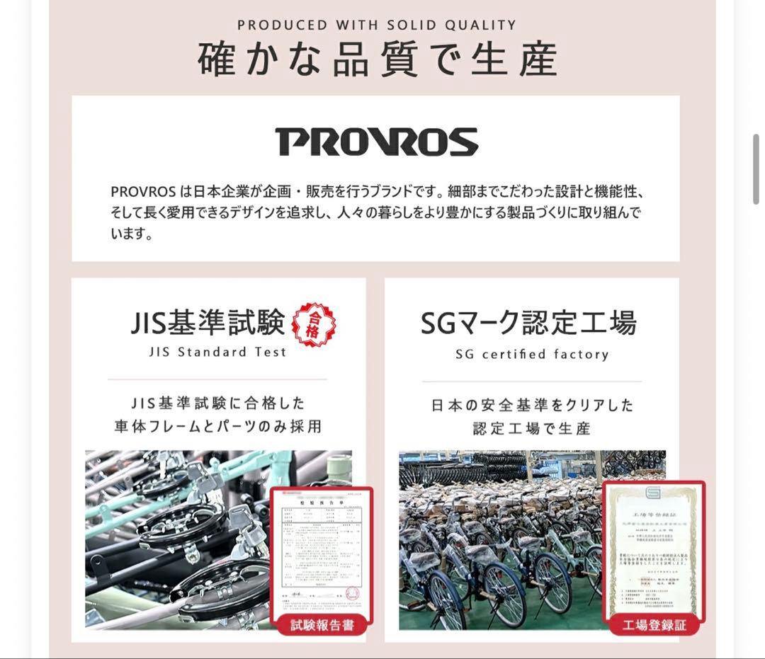 全国送料込み！折りたたみ自転車20インチ6段変速 カゴLEDライト ワイヤ錠付き