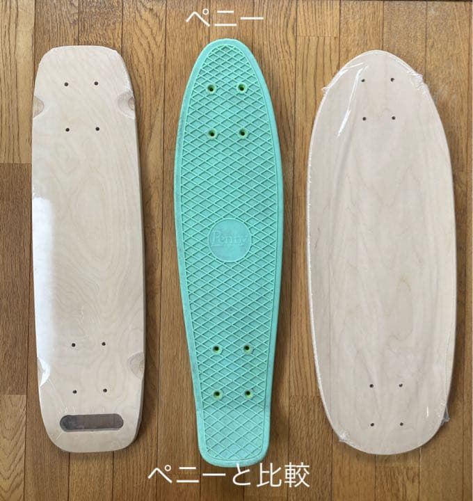 無塗装DIY用スケボーデッキ　2枚組