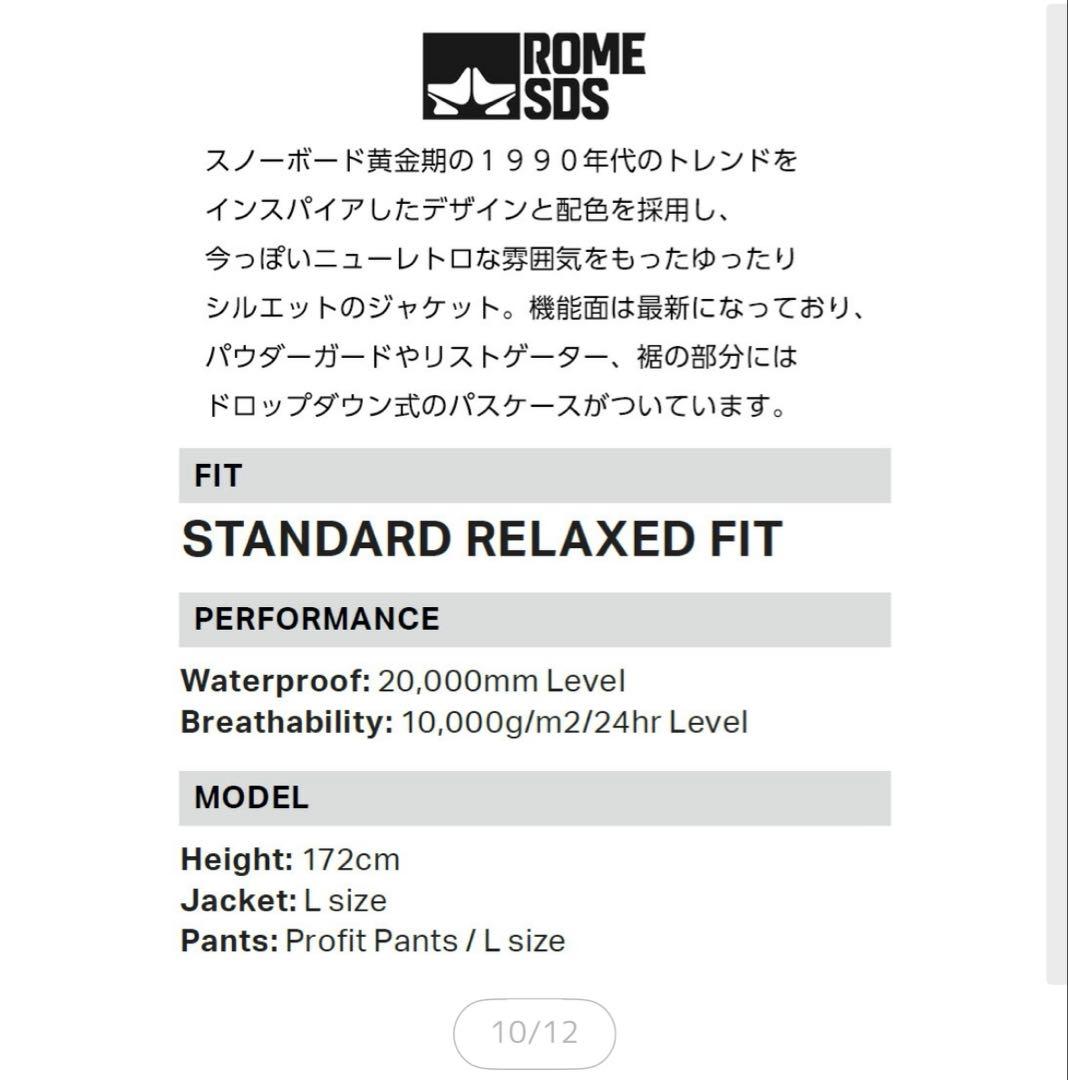 Rome sds board wear スノボウェア
