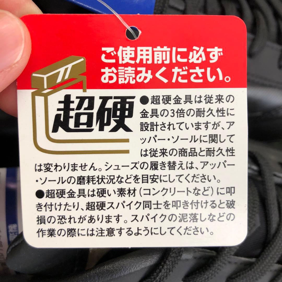 GEバリオスQS ミズノスパイク　ブラック　27.5cm