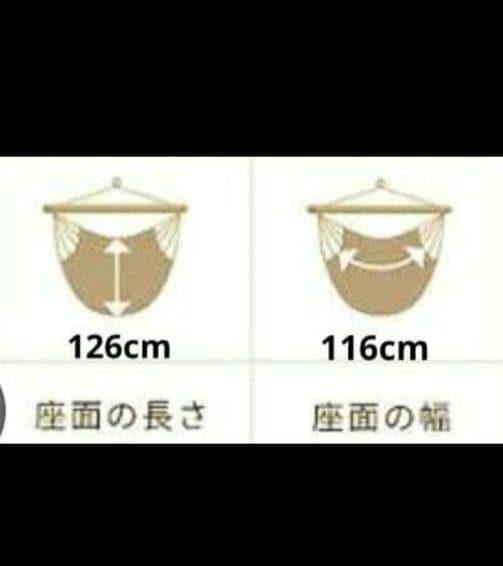【新品未使用】ハンモックチェア 吊り下げ　ハンキングチェア　棒付き