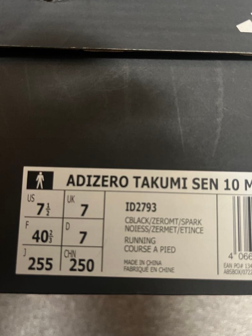 Adizero タクミ セン 10