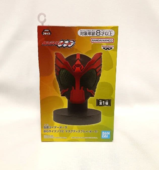 仮面ライダー　BIGサイズソフビ　マスクディスプレイ　ゼロワン、オーズ　合計8体