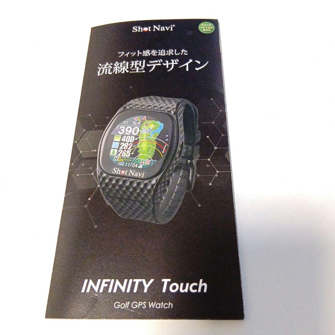 ショットナビ INFINITY Touch 　 腕時計型 GPS距離測定器電