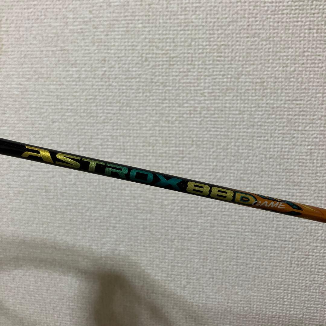 ヨネックス アクスロクス88Dgame 4UG5 20〜28 YONEX